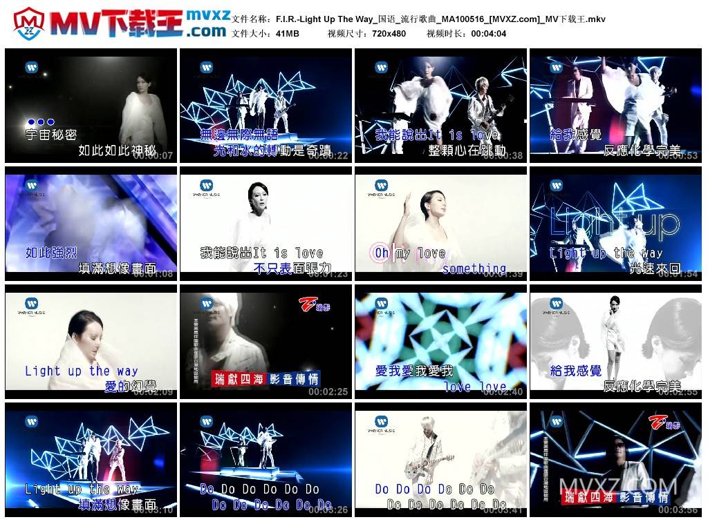 F.I.R.-Light Up The Way_国语_流行歌曲_MA100516